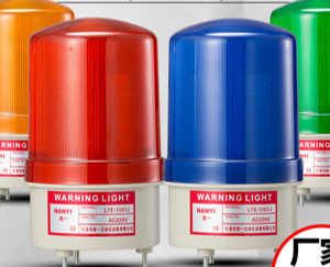 LUCES DE SEÑALIZACION